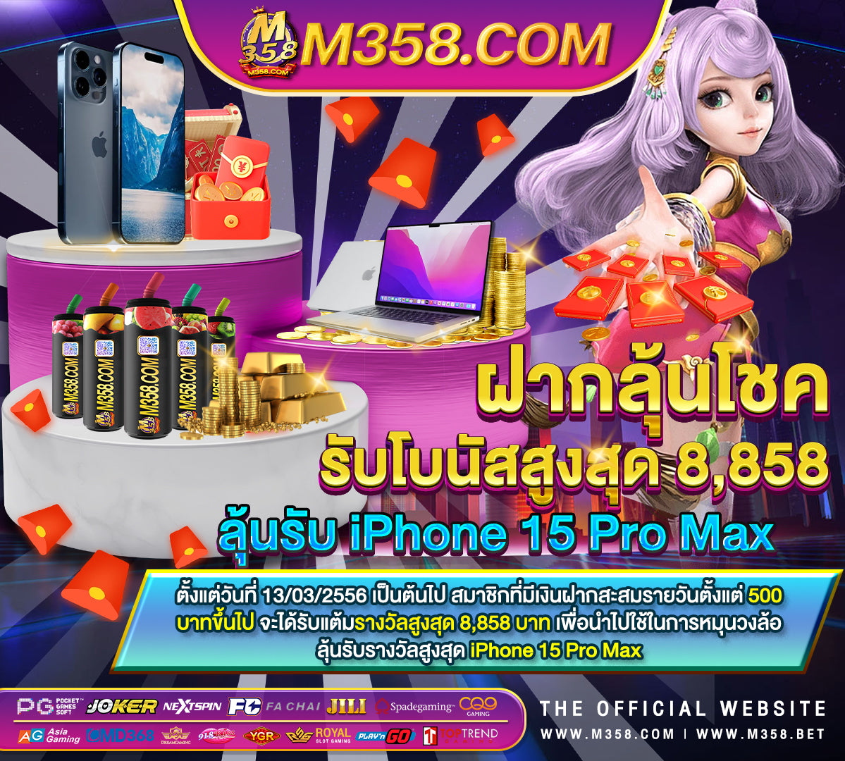 slot caishen สมัครpgสล็อต